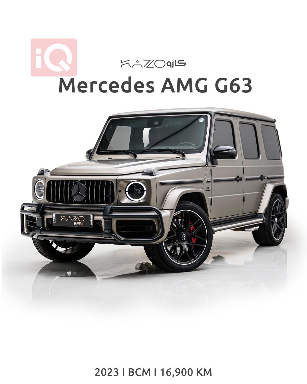 مێرسێدس بێنز G-Class